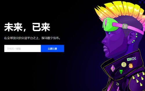 okbinance交易所appv7.3.48下载-欧美主流虚拟币ok交易所-第4张图片-交易所